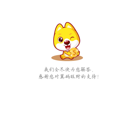 在线反馈